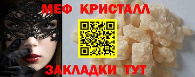 прущие крисы Будённовск