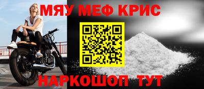 прущие крисы Будённовск