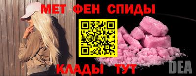 альфа пвп Бузулук