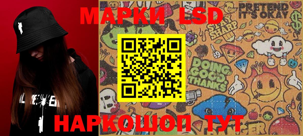 Марки N-bome 1500мкг  Наркотические марки  Вологда  Вход с VPN 
