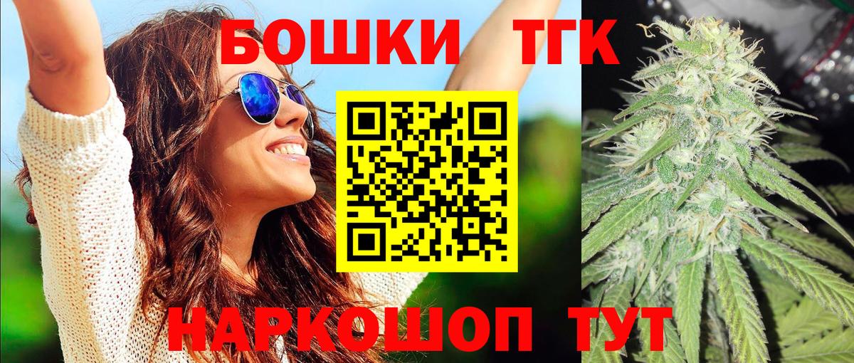 МАРИХУАНА гибрид Вологда